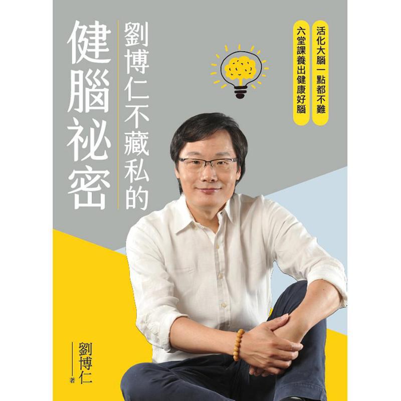 Sekret Liu Boruna o zdrowiu mó – Health & Wellness Vector recenzja i cena