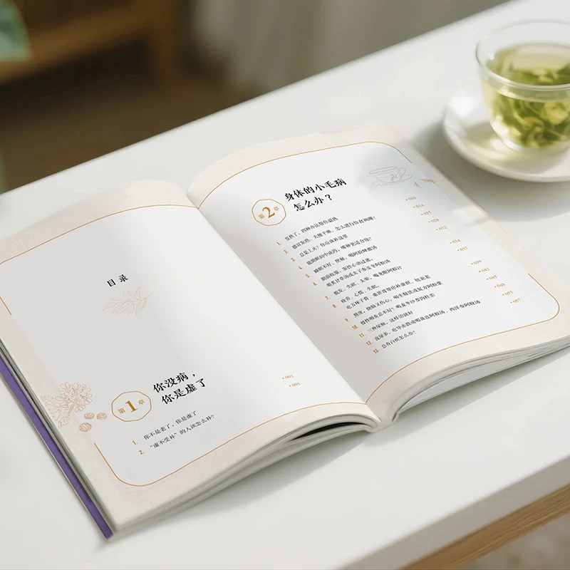 Ukojenie na zimno i prośba o c – Health & Wellness Vector recenzja i cena