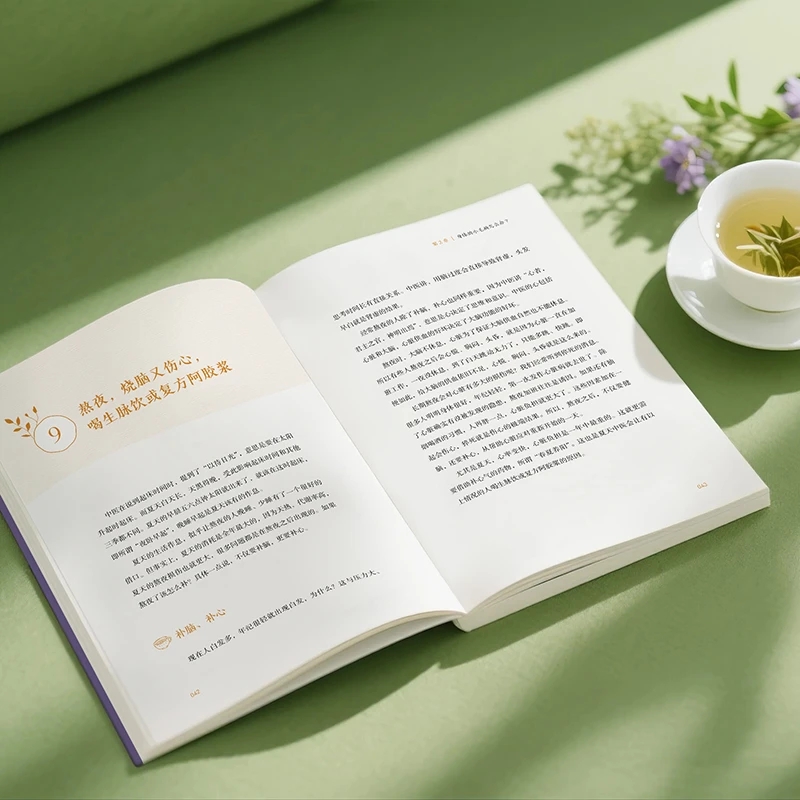 Ukojenie na zimno i prośba o c – Health & Wellness Vector recenzja i cena